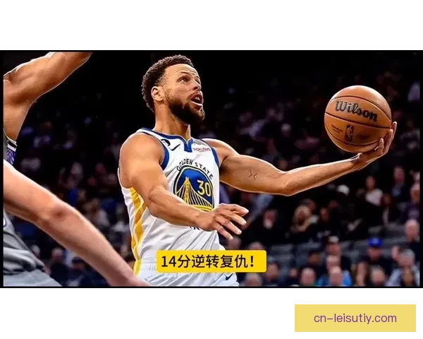 库里缺阵勇士10比0逆转太阳