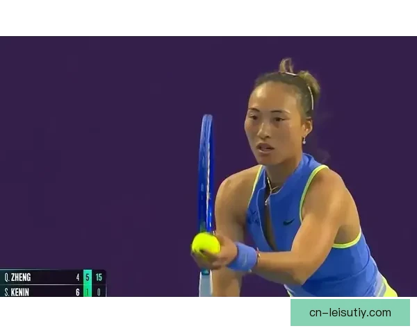 郑钦文战肯宁摸底考前两事热议